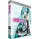 VOCALOID2 Hatsune Miku